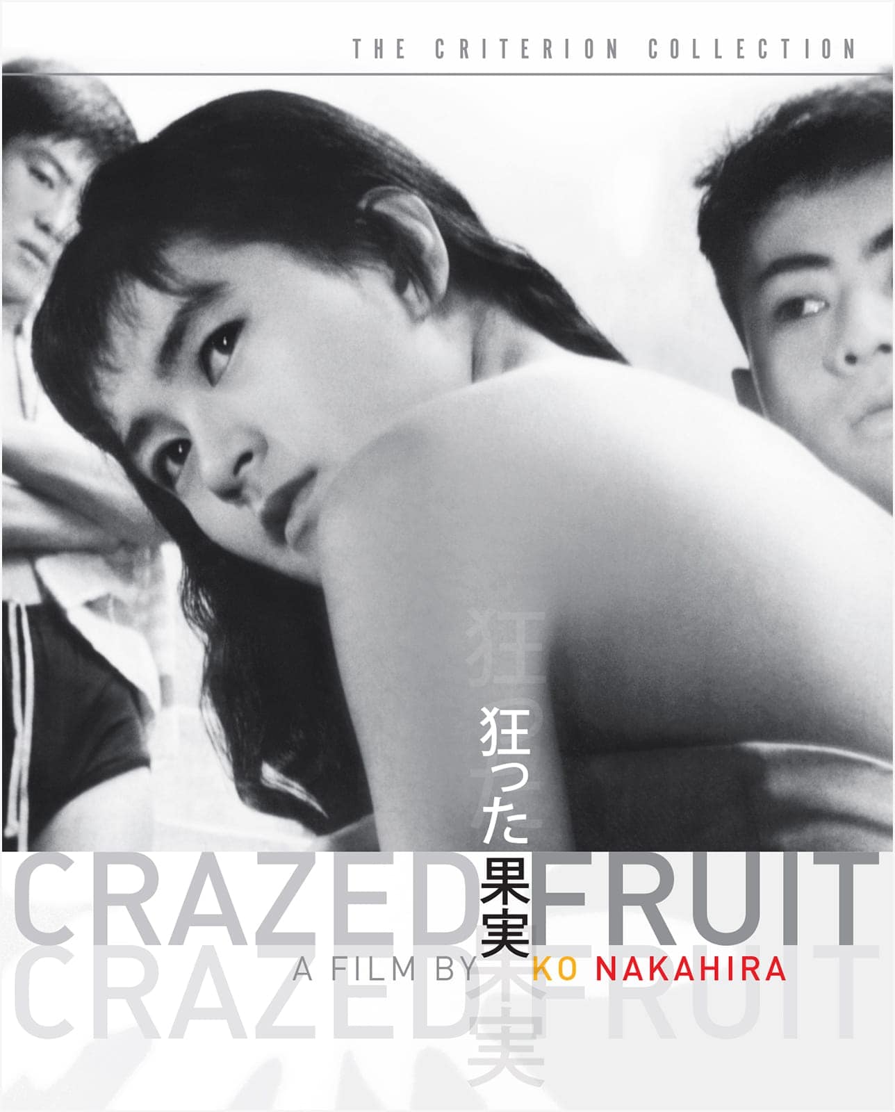 DVD Review: Ko Nakahira's Crazed Fruit on the Criterion Collection